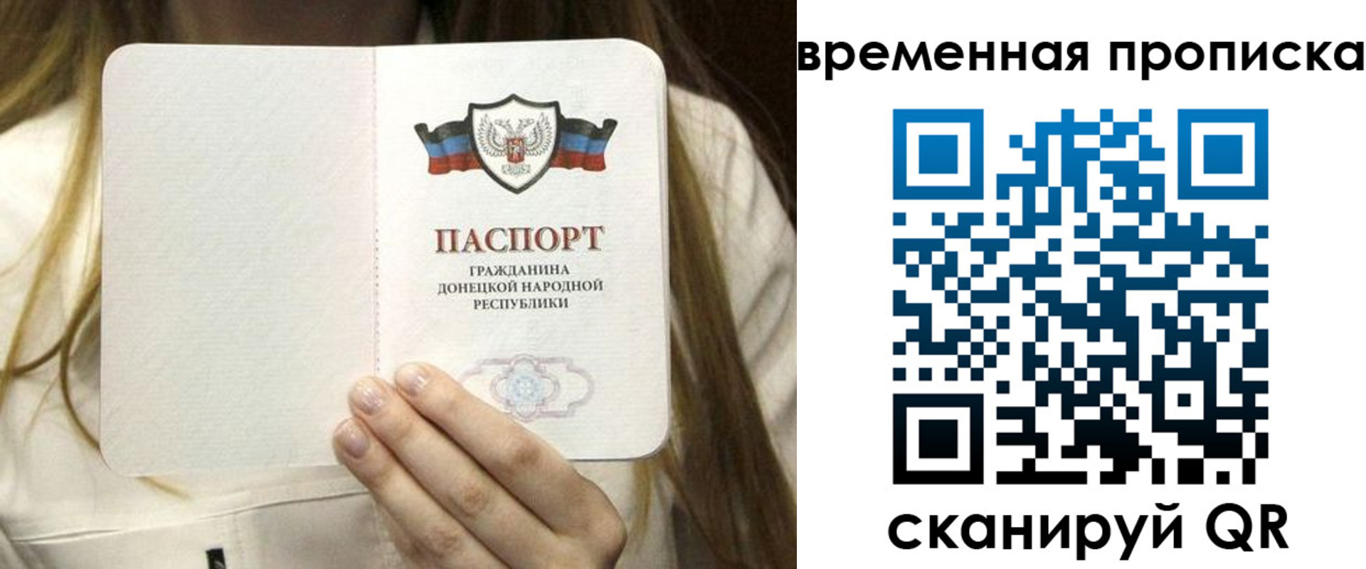 где прописаться в Малоярославце