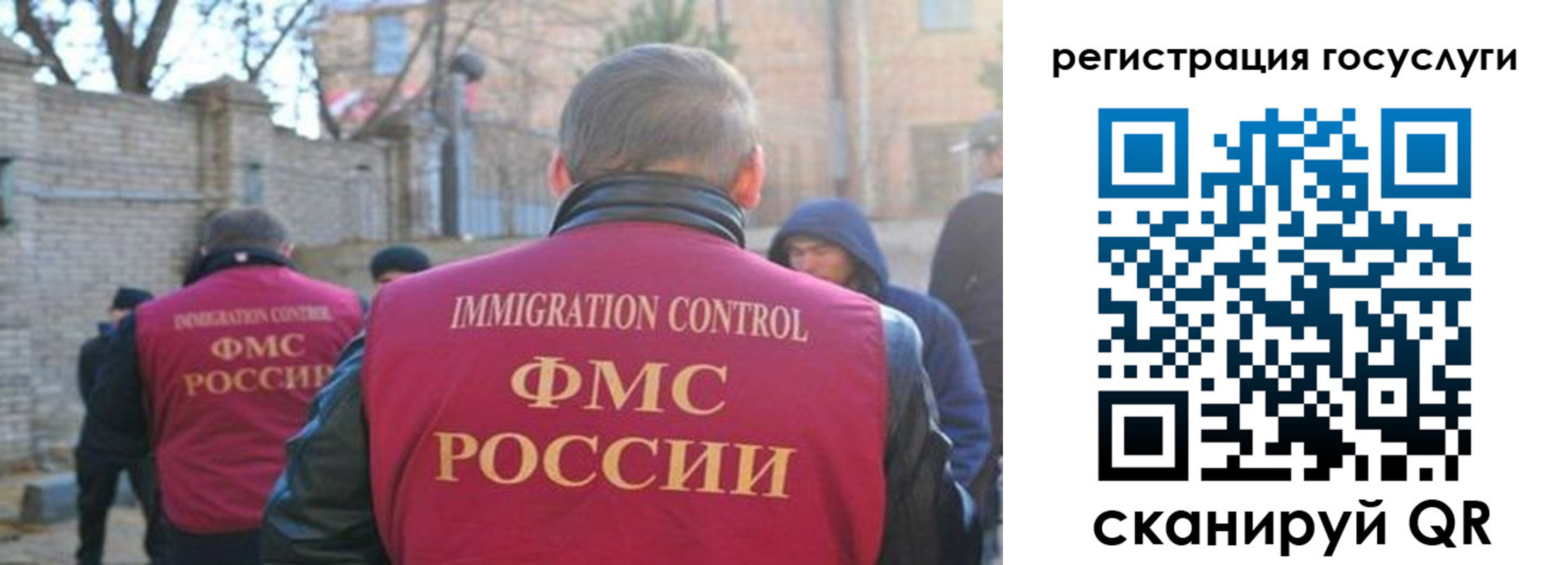 прописка штамп в Малоярославце