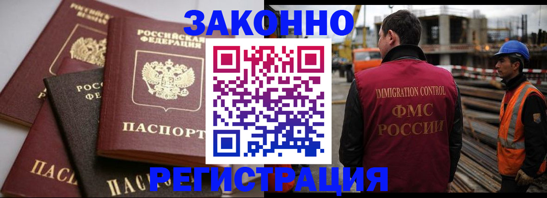 прописка для военкомата в Малоярославце